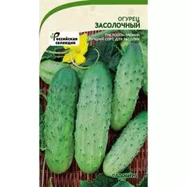 Огурец семена Садовита