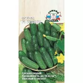 Огурец семена СеДек