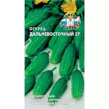 Огурец семена СеДек Дальневосточный 27 00000014374