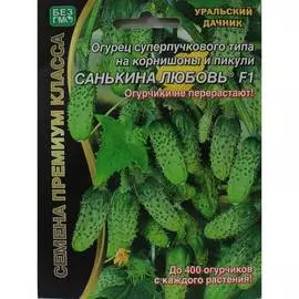 Огурец семена Уральский дачник