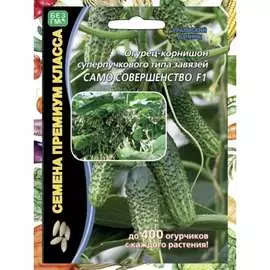 Огурец семена Уральский дачник Само совершенство F1 44766