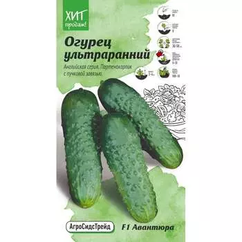 Огурец ультраранний семена Агросидстрейд