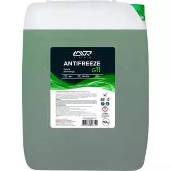 Охлаждающая жидкость LAVR ANTIFREEZE G11 Ln1707