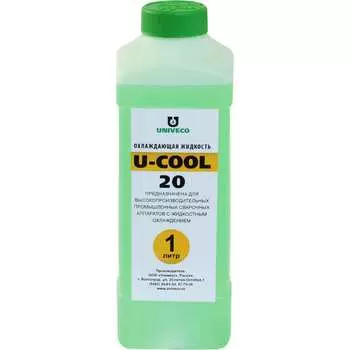 Охлаждающая жидкость УНИВЕКО U-cool 20 4620002841485