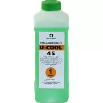 Охлаждающая жидкость УНИВЕКО U-cool 45 4620002841492