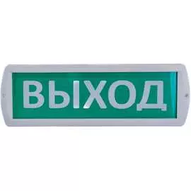 Охранно-пожарный светильник FERON