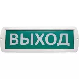 Охранно-пожарный светильник FERON