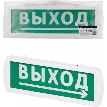 Охранно-пожарный световой оповещатель TDM ELECTRIC Топаз-220-РИП-Д Направление к выходу