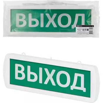 Охранно-пожарный световой оповещатель TDM ELECTRIC Топаз-220-ОП Выход SQ0349-0403