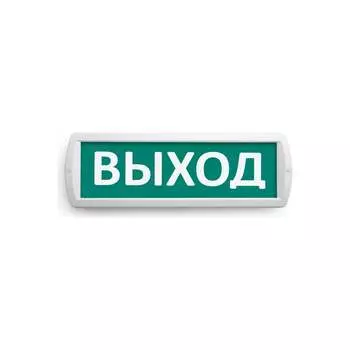 Охранно-пожарный световой оповещатель Wolta Топаз 220