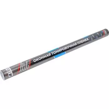 Оконная тонировочная пленка VELX EUROWIN 55201