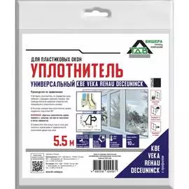 Оконный уплотнитель для пластиковых окон ТДВ 1501018