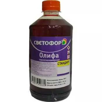 Олифа Светофор ЗОР00002630