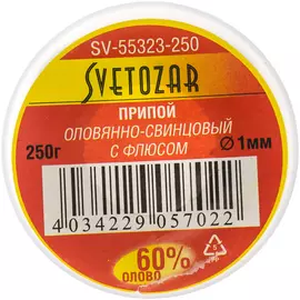 Оловянно-свинцовый припой СВЕТОЗАР SV-55323-250