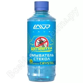 Омыватель стекол LAVR