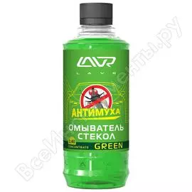 Омыватель стекол LAVR