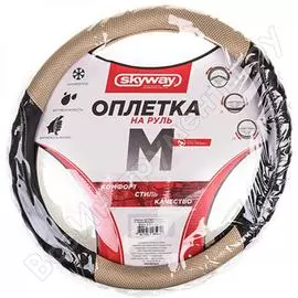 Оплетка руля SKYWAY Carbon-2 S01102427