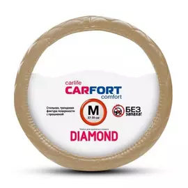 Оплетка carfort diamond бежевая прошивка, мягкая, м 62619