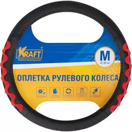 Оплетка KRAFT KT 800353