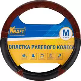 Оплетка KRAFT KT 800355