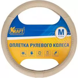 Оплетка KRAFT KT 800350