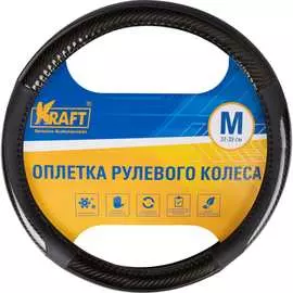 Оплетка KRAFT