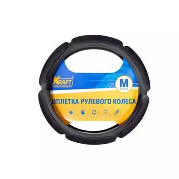 Оплетка KRAFT 800325