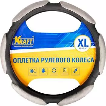 Оплетка KRAFT 800324