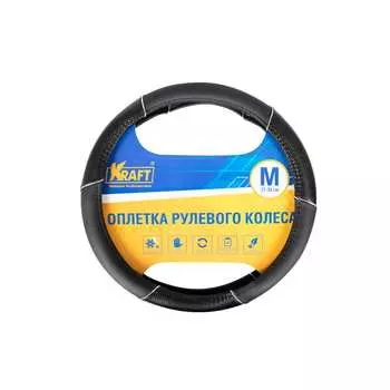 Оплетка KRAFT 800318