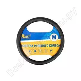 Оплетка KRAFT 800315