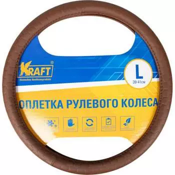Оплетка KRAFT 800310
