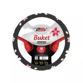 Оплетка на руль PSV