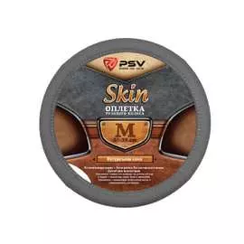 Оплетка на руль PSV