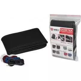 Оплетка на руль PSV ACTUAL PLUS 131709