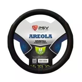 Оплетка на руль PSV AREOLA 129839