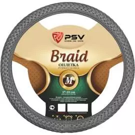 Оплетка на руль PSV BRAID Fiber 121972