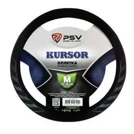 Оплетка на руль PSV