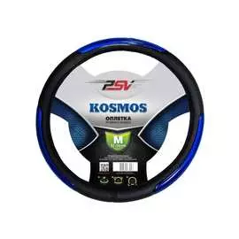 Оплетка на руль PSV KOSMOS 115581