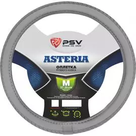 Оплетка на руль PSV ASTERIA 117585
