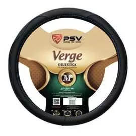 Оплетка на руль PSV VERGE Fiber 129632