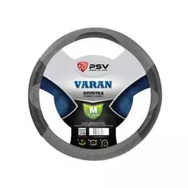 Оплетка на руль PSV