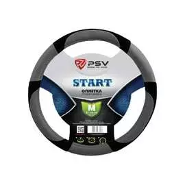Оплетка на руль PSV START 118860