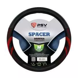 Оплетка на руль PSV