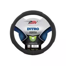 Оплетка на руль PSV INTRO 118854