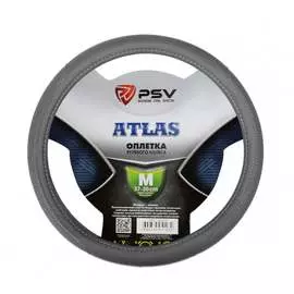 Оплетка на руль PSV ATLAS 130438