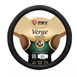 Оплетка на руль PSV VERGE Fiber 129634