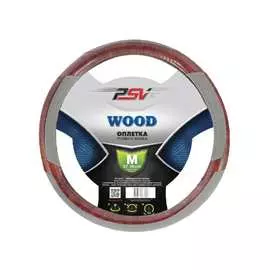Оплетка на руль PSV WOOD 114238