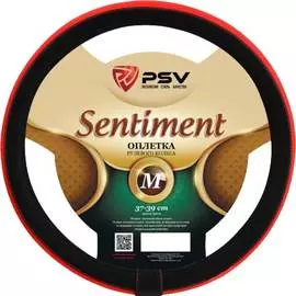 Оплетка на руль PSV SENTIMENT Fiber 132640