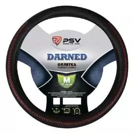 Оплетка на руль PSV DARNED 129569