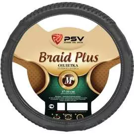 Оплетка на руль PSV BRAID PLUS Fiber 121969